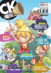 漫畫王 COMIC KING · 第180期