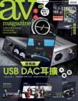 av magazine · 第619期