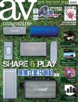 av magazine · 第623期