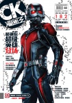漫畫王 COMIC KING · 第182期