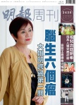 明報週刊 · 第2435期