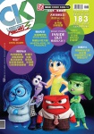 漫畫王 COMIC KING · 第183期