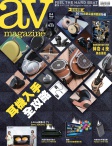 av magazine · 第625期