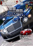 imotor.me · 第145期