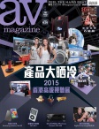 av magazine · 第626期
