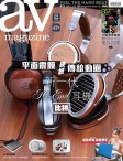 av magazine · 第627期