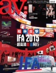 av magazine · 第628期