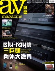 av magazine · 第629期