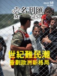 MAG DIGEST · 第58期