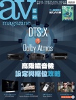 av magazine · 第633期