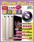 iPhone, iPad 玩樂誌 · 第8期