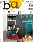 Before & After 空間大改造 · Vol. 10