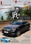 imotor.me · 第146期