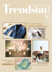 Trends'on · Vol. 9