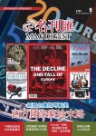 MAG DIGEST · 第9期