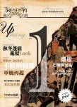 Trends'on · Vol. 1