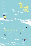 字花 · 第64期