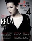 Hello! Model! · ISSUE 04