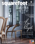Squarefoot · 第254期