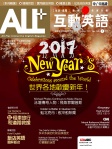 ALL+ 互動英語 · 第146期