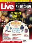 Live 互動英語 · 第189期
