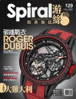 Spiral · ISSUE 129