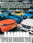 Top Gear · ISSUE 100