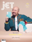Jet · ISSUE 174