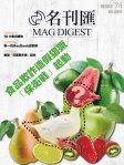 MAG DIGEST · 第74期