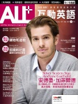 ALL+ 互動英語 · 第147期