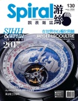 Spiral · ISSUE 130