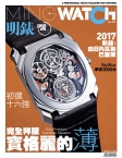 明錶 Ming watch · ISSUE 36