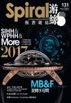 Spiral · ISSUE 131