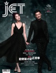Jet · ISSUE 176