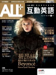 ALL+ 互動英語 · 第150期