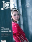 Jet · ISSUE 177