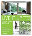 LIVE IT UP 生活好品 · 2017