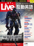 Live 互動英語 · 第194期