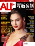ALL+ 互動英語 · 第151期