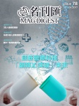 MAG DIGEST · 第78期