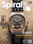 Spiral · ISSUE 134