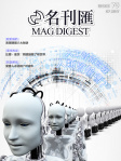 MAG DIGEST · 第79期