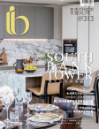 雅舍 Interior Beauté · 第313期