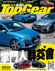 Top Gear · ISSUE 107