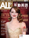 ALL+ 互動英語 · 第153期