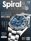 Spiral · ISSUE 136