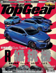 Top Gear · ISSUE 108