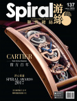 Spiral · ISSUE 137
