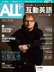 ALL+ 互動英語 · 第155期