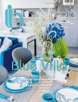 雅舍 Interior Beauté · 第316期